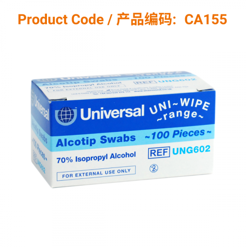 Universal Alcotips UNI-Wipes (100 individually packaged sachets)</br>通用酒精擦拭纸 (100 独立包装小袋)