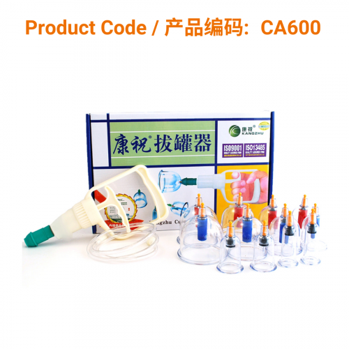 Vacuum Cupping Set</br>真空拔罐套装