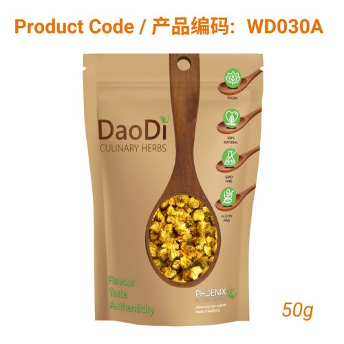 Tai Ju (胎菊)- Golden Chrysanthemum Flower Bud 50g