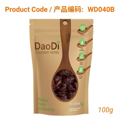 Long Yan Rou (龙眼肉)- Longan Fruit 100g