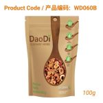 Shan Zha (山楂)- Dried Hawthorn Fruit 100g