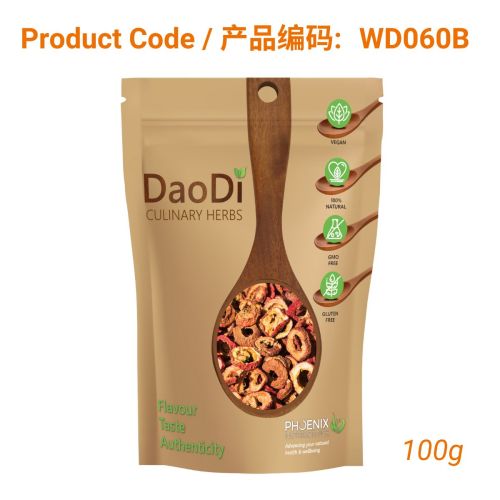 Shan Zha (山楂)- Dried Hawthorn Fruit 100g