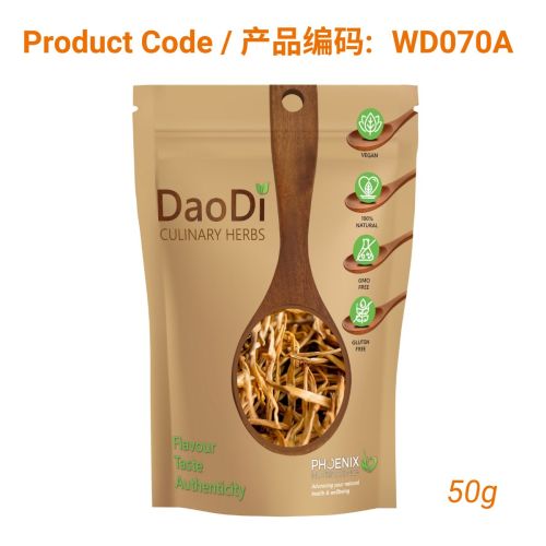 Huang Hua Cai (黄花菜) - Day Lily 50g