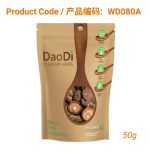 Xiang Gu (香菇)- Shiitake Mushroom 50g