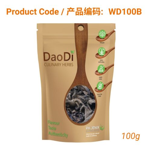 Mu Er (木耳)- Wood Ear Mushroom 100g