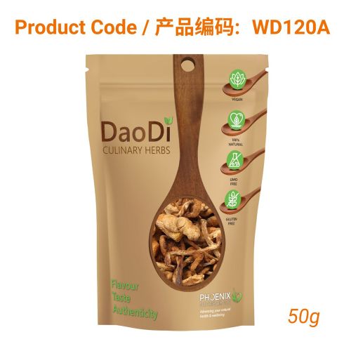 Hua Zi Gu (滑子菇)- Nameko Mushroom 50g