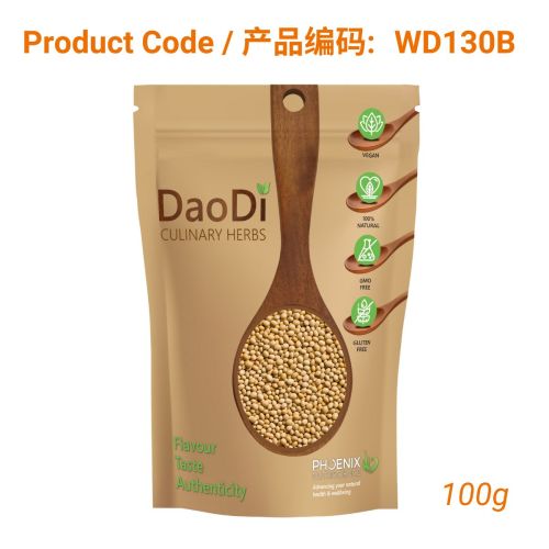 Huang Dou (黄豆)- Soya Bean 100g