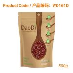 Hong Dou (红豆)- Red Bean 500g