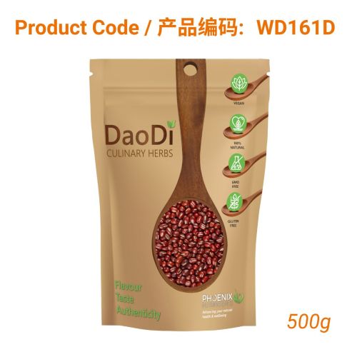 Hong Dou (红豆)- Red Bean 500g