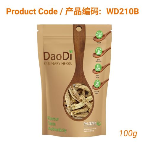 Dang Shen (党参)- Codonopsis Root 100g