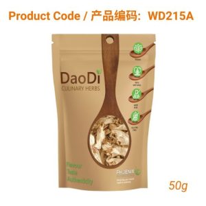 Fo Shou (佛手)- Dried Buddha's Hand 50g