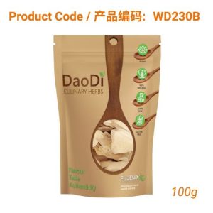 Gan Jiang (干姜)- Dried Ginger 100g