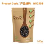 Hei Zhi Ma (黑芝麻)- Black Sesame Seeds 100g
