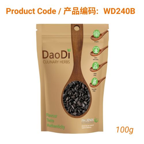 Hei Zhi Ma (黑芝麻)- Black Sesame Seeds 100g