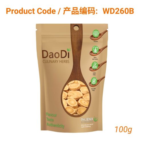 Huang Qi (黄芪)- Astragalus Root 100g