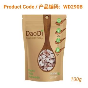 Qian Shi (芡实)- Euryale Seeds 100g