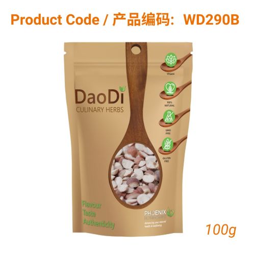 Qian Shi (芡实)- Euryale Seeds 100g