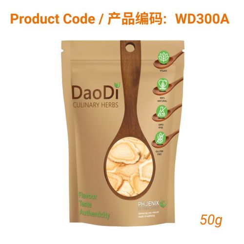 Ren Shen (人参)- Sliced Ginseng 50g