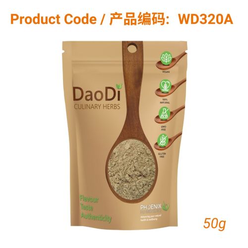 San Qi (三七)- Panax Notoginseng powder 50g