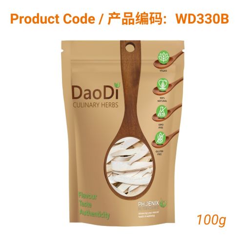 Shan Yao (山药)- Chinese Yam 100g