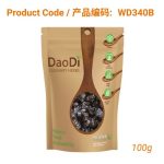 Wu Mei (乌梅) - Black Plum 100g
