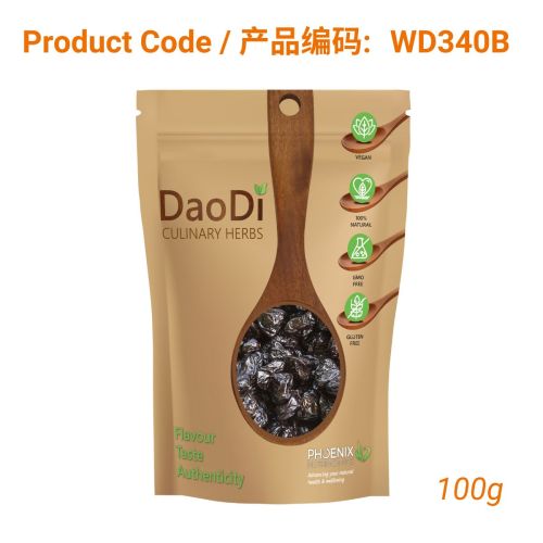 Wu Mei (乌梅) - Black Plum 100g