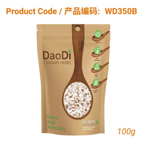 Yi Yi Ren (薏苡仁)- Coix Seeds 100g
