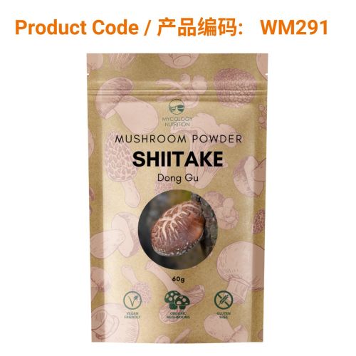 Mycology Nutrition Organic Shiitake Powder 60g</br>香菇粉 60g