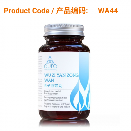 Wu Zi Yan Zong Wan (五子衍宗丸) 60 tablets