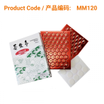 YAMASHO CHOSEI-KYU Stick On Moxa - Hard (Mild Heat) 100pcs</br>YAMASHO CHOSEI-KYU 贴附艾灸条 – (温热) (100颗/盒)