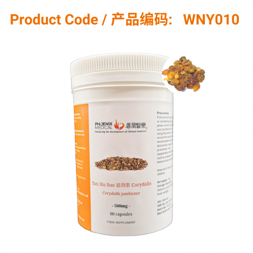Yan Hu Suo Capsules (60 caps)-延胡索胶囊-60粒