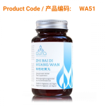 Zhi Bai Di Huang Wan (知柏地黄丸) 60 tablets