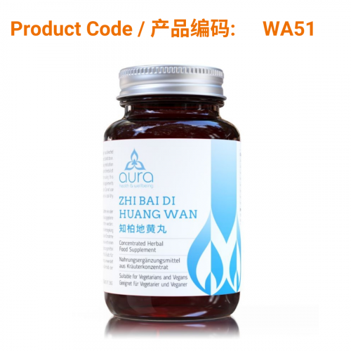 Zhi Bai Di Huang Wan (知柏地黄丸) 60 tablets