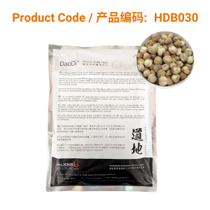Bai Dou Kou - 白豆蔻