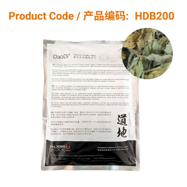Bo He - 薄荷