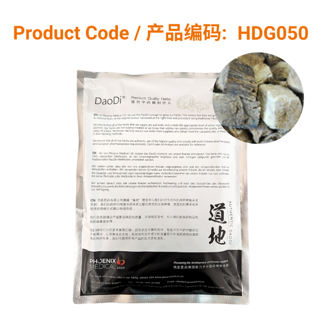Ge Gen - 葛根