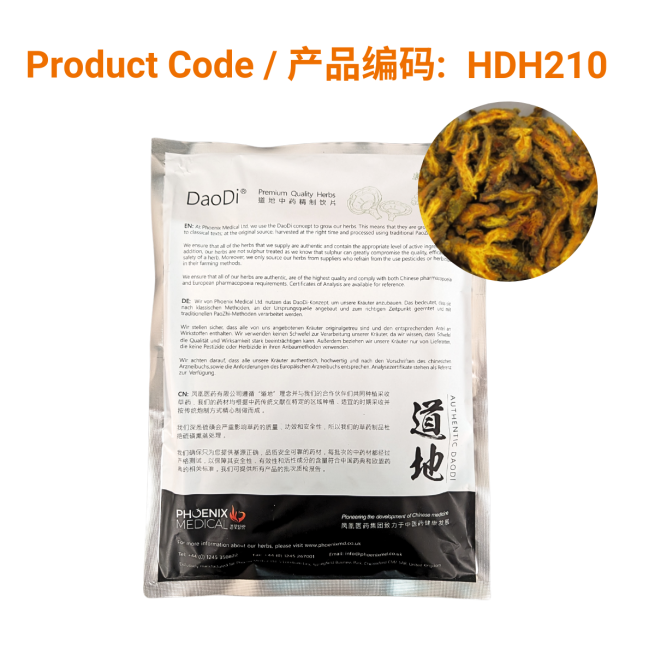 Huang Lian - 黄连