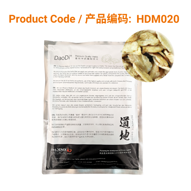 Mai Men Dong - 麦门冬