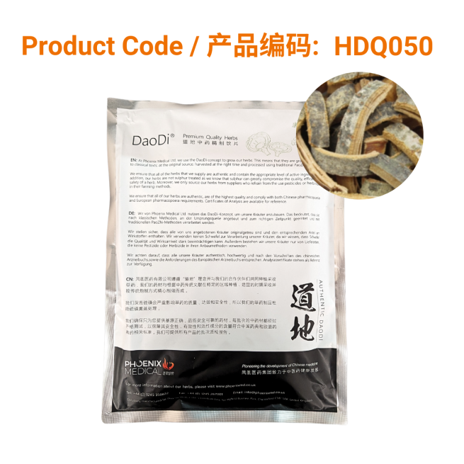 Qin Pi - 秦皮