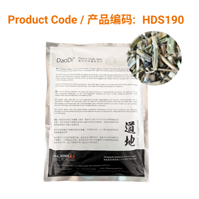 Shi Chang Pu - 石菖蒲