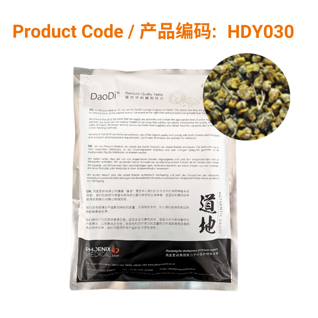 Ye Ju Hua - 野菊花