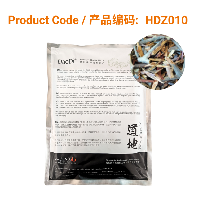 Zao Jiao Ci - 皂角刺