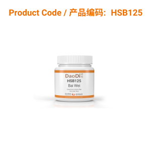 Bai Wei - 白薇