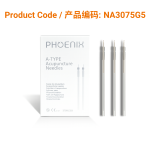 A-Type Aluminium Acupuncture Needle (5 in 1) 0.30 x 75mm</br>(铝柄5支/管-0.30 x 75mm)