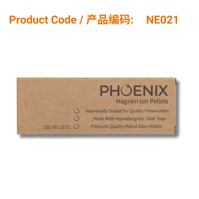 Magrain Ion Pellets - Gold 200 pc/box</br>(离子丸-金色-200粒/盒)
