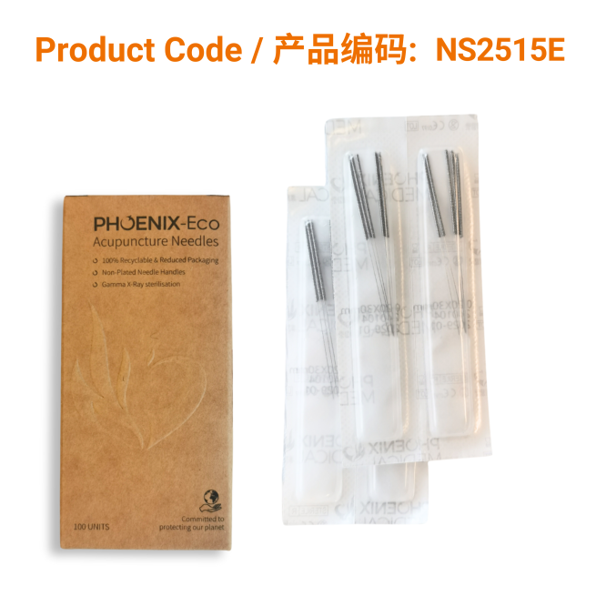 Eco package steel wire handle needle, 5 needles in one blister 0.25 x 15 mm, 100pcs/box</br>(环保包装不锈钢柄针-0.25 × 15 mm, 每泡罩5针, 100支/盒)