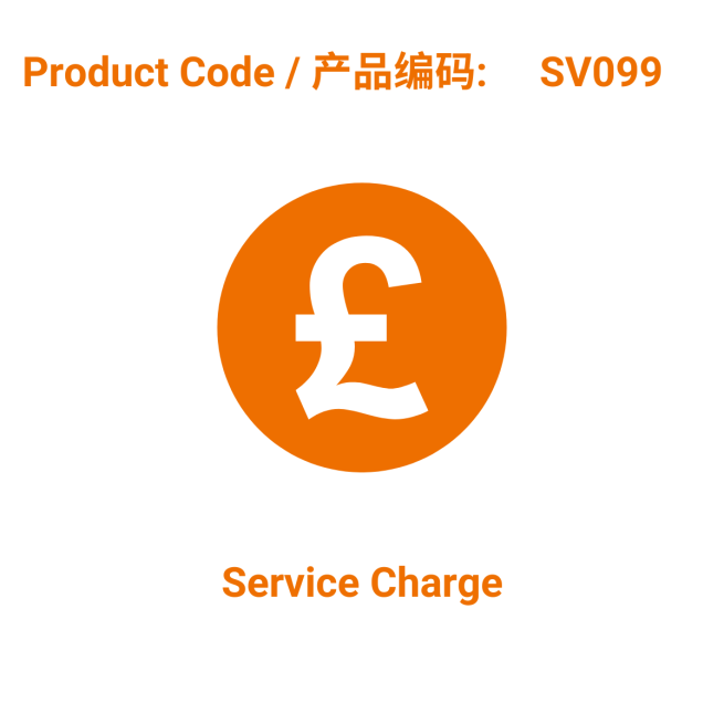 Service Charge 1p