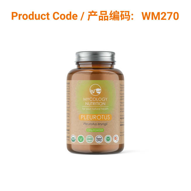 Mycology Nutrition Organic Pleurotus Powder 120g</br>平菇粉 120g