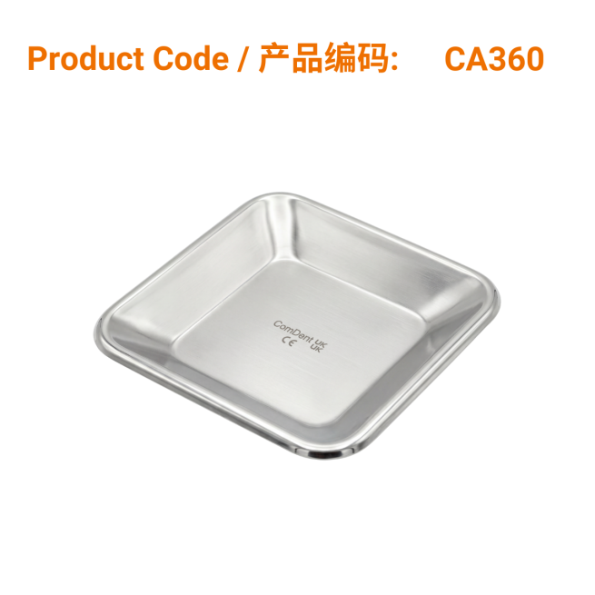 Stainless Steel Square Tray 12x12cm