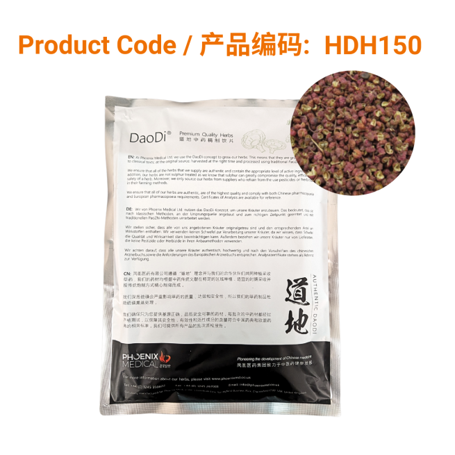 Hua Jiao - 花椒